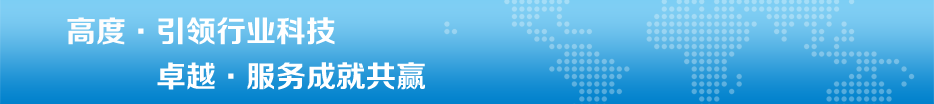 德生访客机新闻资讯